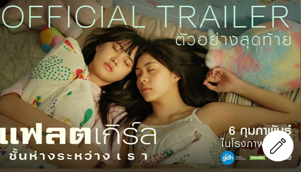boys_passion's tweet photo. #NewBL #NewGL February 6th P2

🆕 #ThaiGL #FlatGirls Movie on Theater
TR👉 https://t.co/X6Yj0UodCN

🆕🇰🇷 EP1 &amp; 2 ? #HeartStain on 
TR👉 https://t.co/c12alvA3w1

#BL2025 #BLFebruary #boys_passion #GLFebruary https://t.co/9rfZN1cPVs