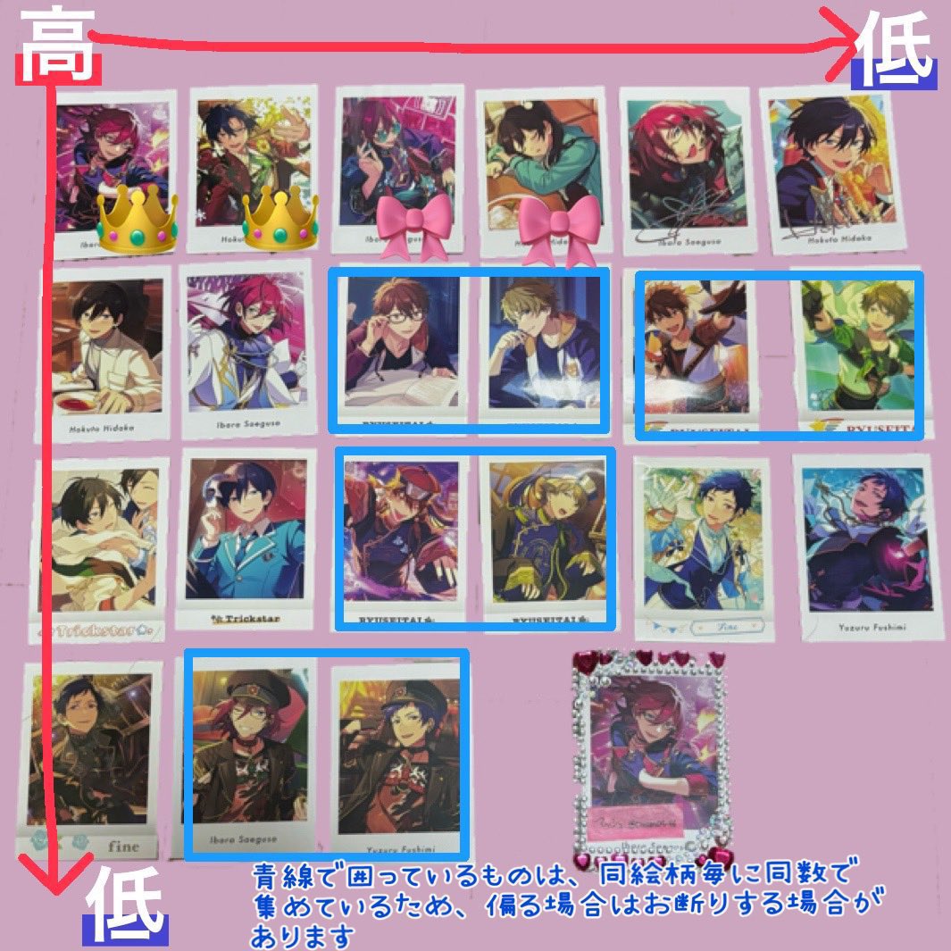 マッシュ@取引垢 プロカ必読。 tweet media