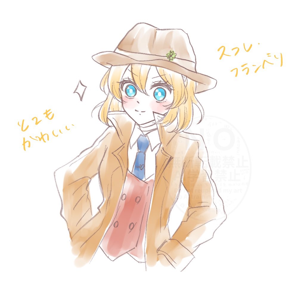 スフレさんらくがき🍀 カラーリングもとても好きだ·····！