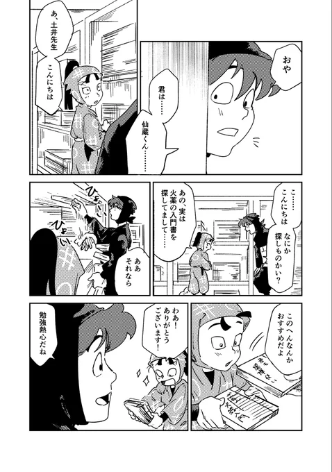 (2/3) 