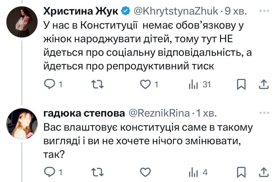 Закріплюємо на рівні конституції: кожен хлопчик з пологового йде на бзвп і вбивати русню, а дівчинка готується до народження 5-7 дітей, щоб відновлювати демографію. 
Правильно я розумію, так виглядає ідеальний план?