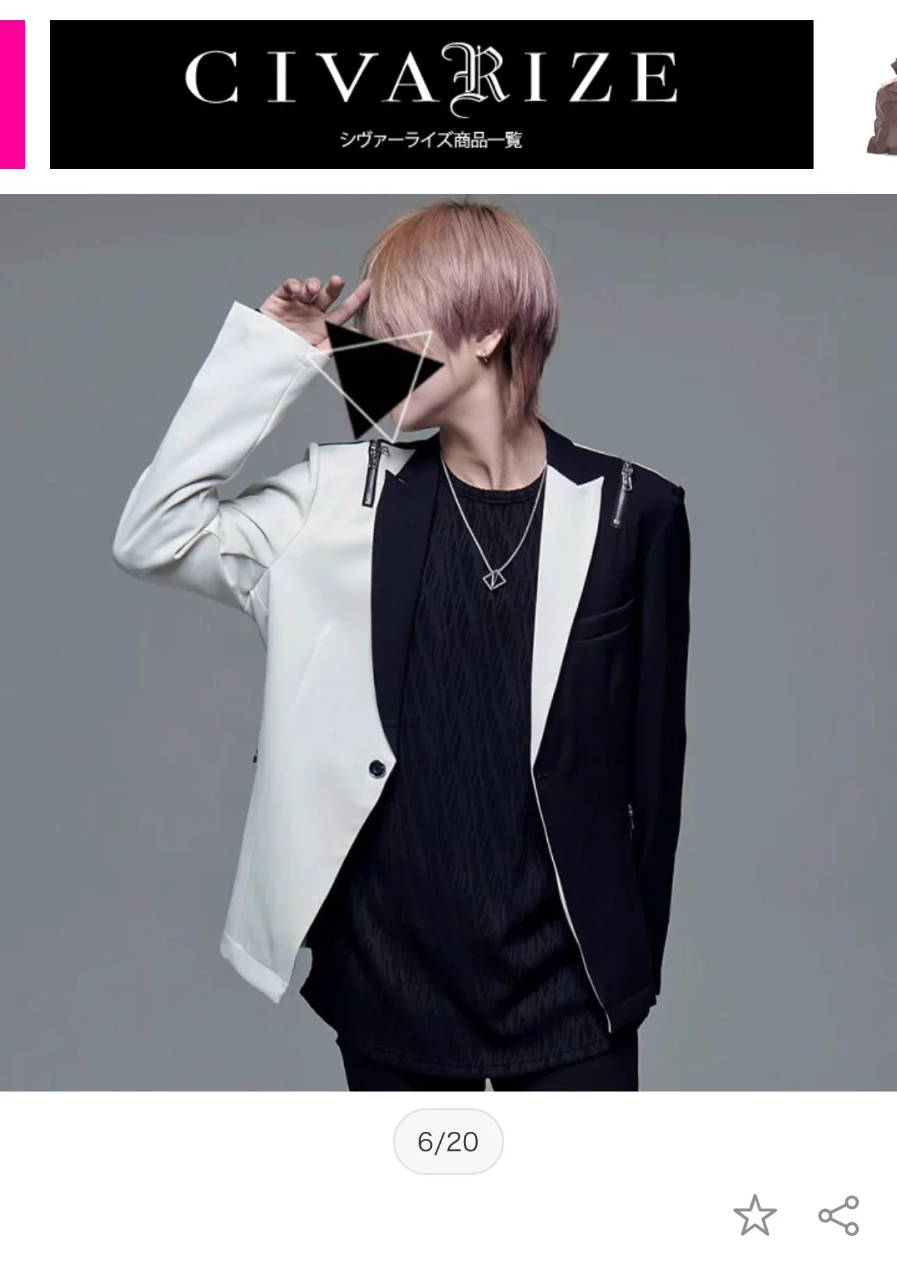 CIVARIZE OFFICIAL WEB STORE (@civarize_store) / X