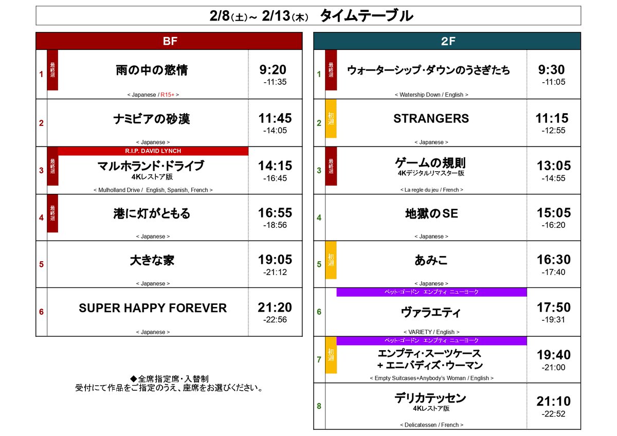 出町座 on X: 