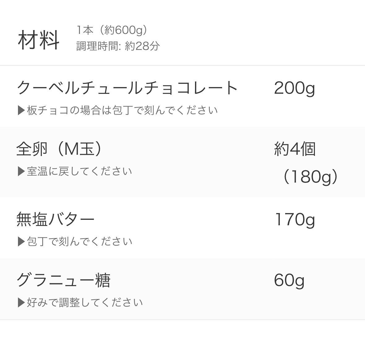 7rara__n's tweet photo. ケンズカフェの氏家健治シェフが無料公開しているガトーショコラのレシピ本当に簡単で美味しいのでお勧め🥺
簡単なのに濃厚で特別感あるお味、作ると必ず褒められるレシピです。バレンタインに是非🤍 https://t.co/0wkOJ50XQb