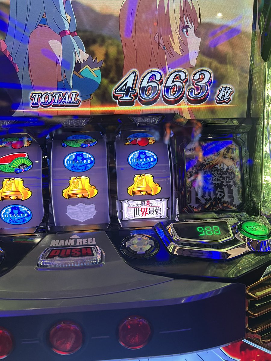 今日はありふれでロンフリ引いてトータル5700枚！勝ち！！