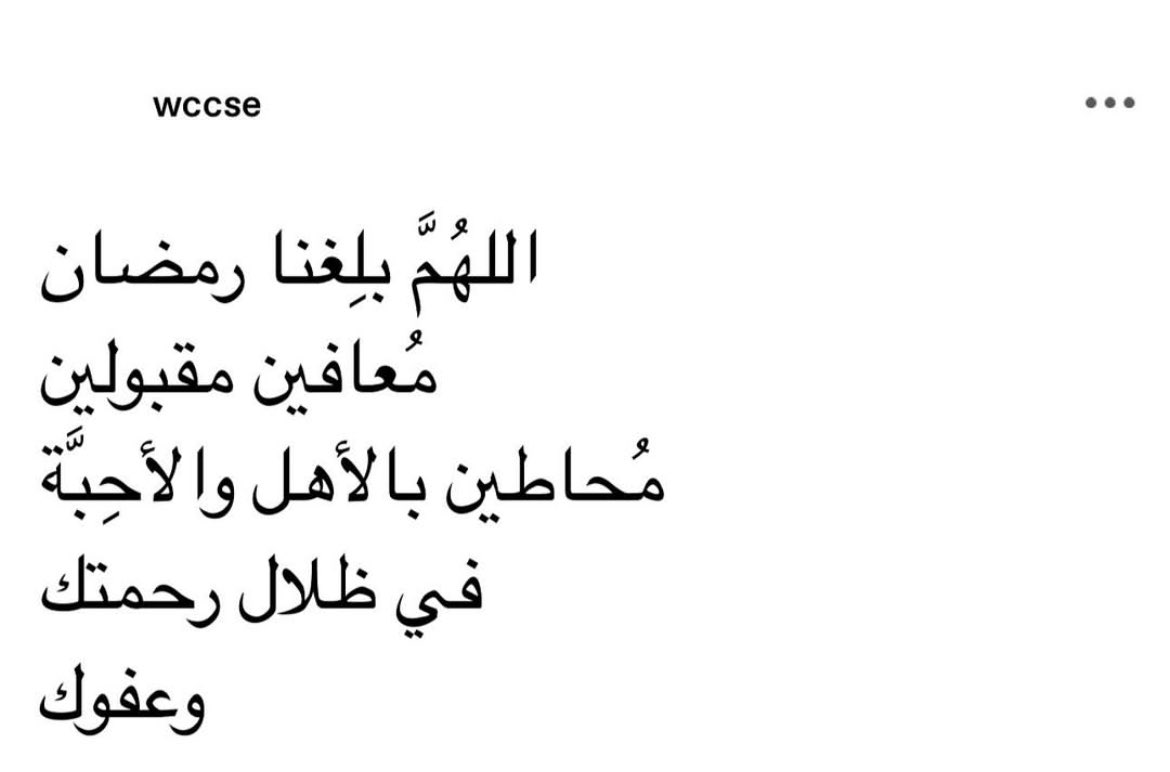 mh_a304's tweet photo. #رمضان https://t.co/tPFfVC3Ef6