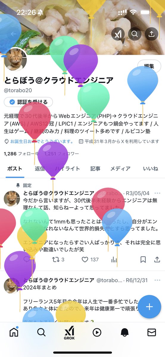 torabo20's tweet photo. 風船飛んだ日に、父になりました。 https://t.co/OXx4syWOAQ