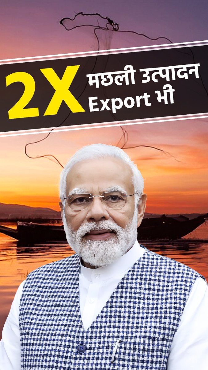 Department of Fisheries, Min of FAH&D tweet media