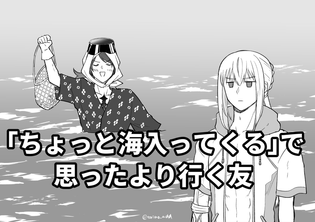 思ったより行くスタン 