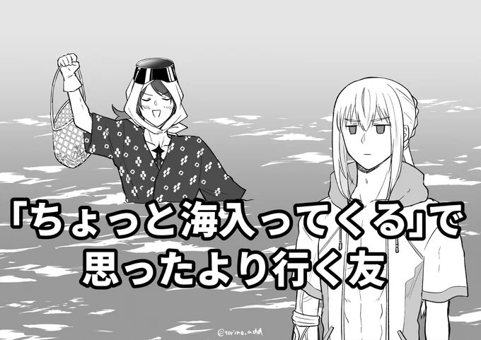 思ったより行くスタン 