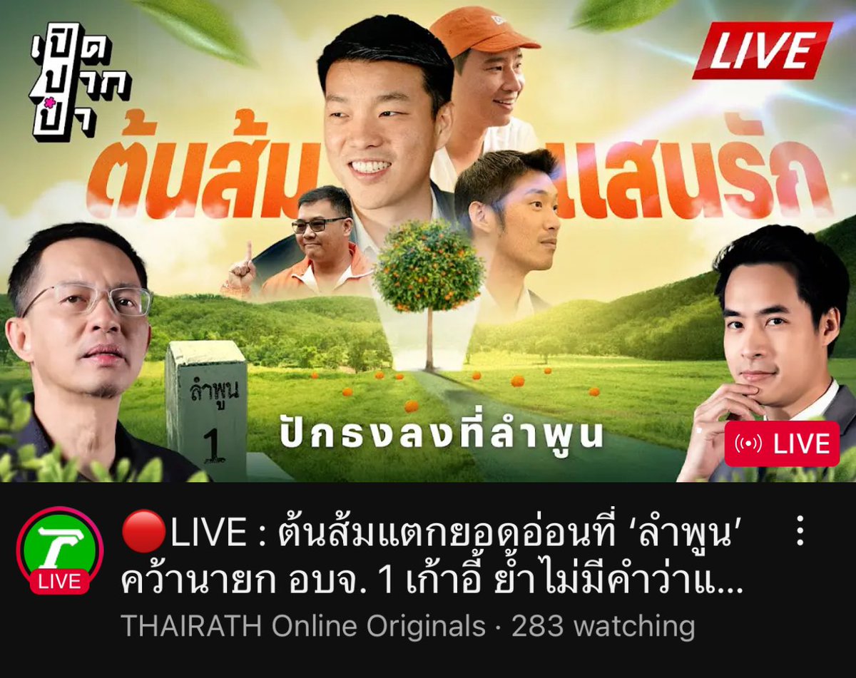 pchanybbaekh's tweet image. ภาพปกน่ารัก 😆🍊