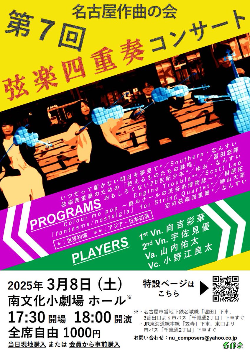 ScoreBridge's tweet image. 地元のグラフィックデザイナーの方と打ち合わせ。(他社様の出版物を参考に)

紙の楽譜を出すには、決めることが沢山+カネもかかる。

作品ごとのページ数を4の倍数にしないと中綴じができないと言われたのでレイアウトも少し変えなければ…