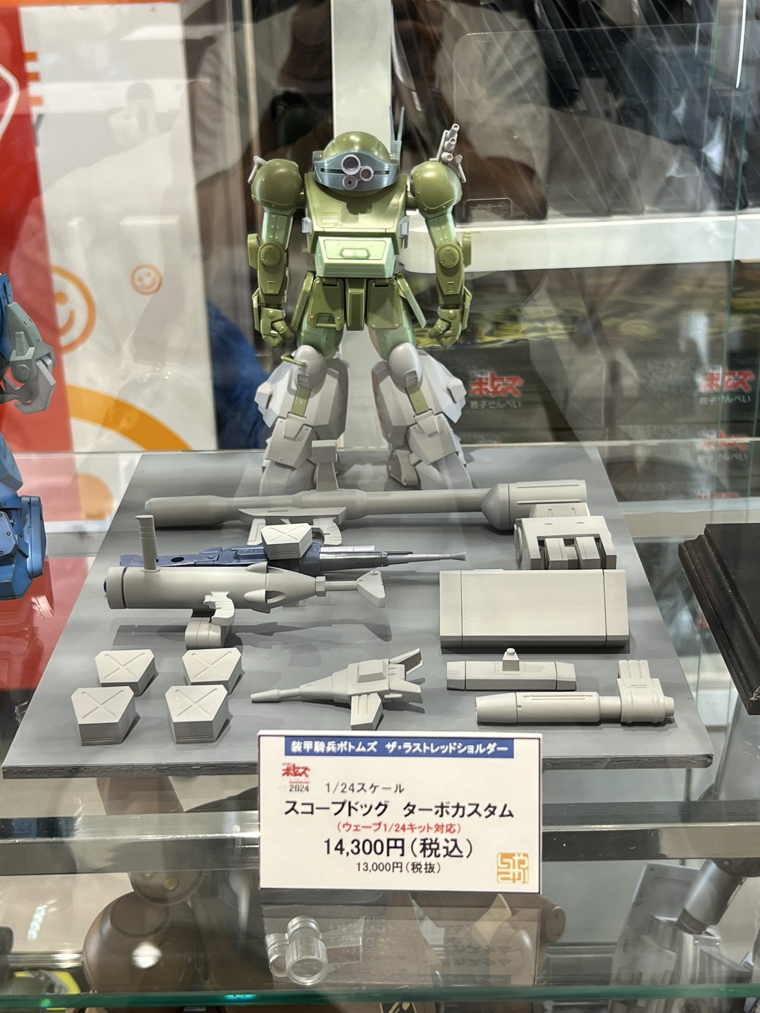 工房いやさか 1/24 スコープドッグ リーマン機 改造キット