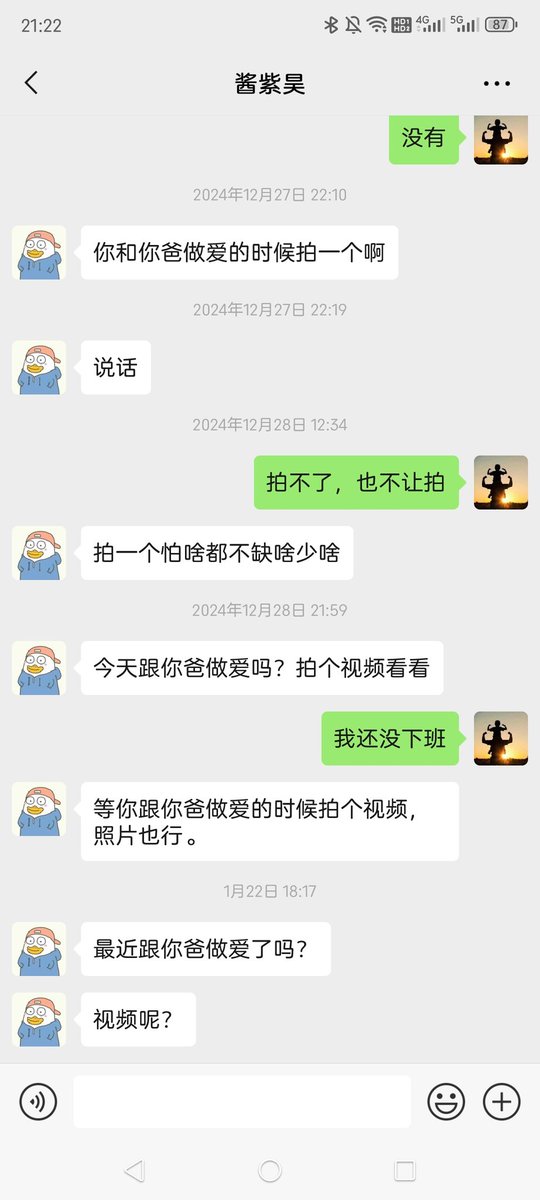 dad6688's tweet photo. 求求你们了，如果不会聊天，就别加我了，我下班时间不确定，基本都很晚，而且我不是陪聊，没回复你，要么是没时间，要么是不想回，我啥都可以聊，前提是彼此尊重的情况下，你爹妈宠你，我可没那责任，没有大小号，就一个微信，不会主动删除拉黑，置顶有说明，我经历也得很详细了。 https://t.co/9p5EhrmKci