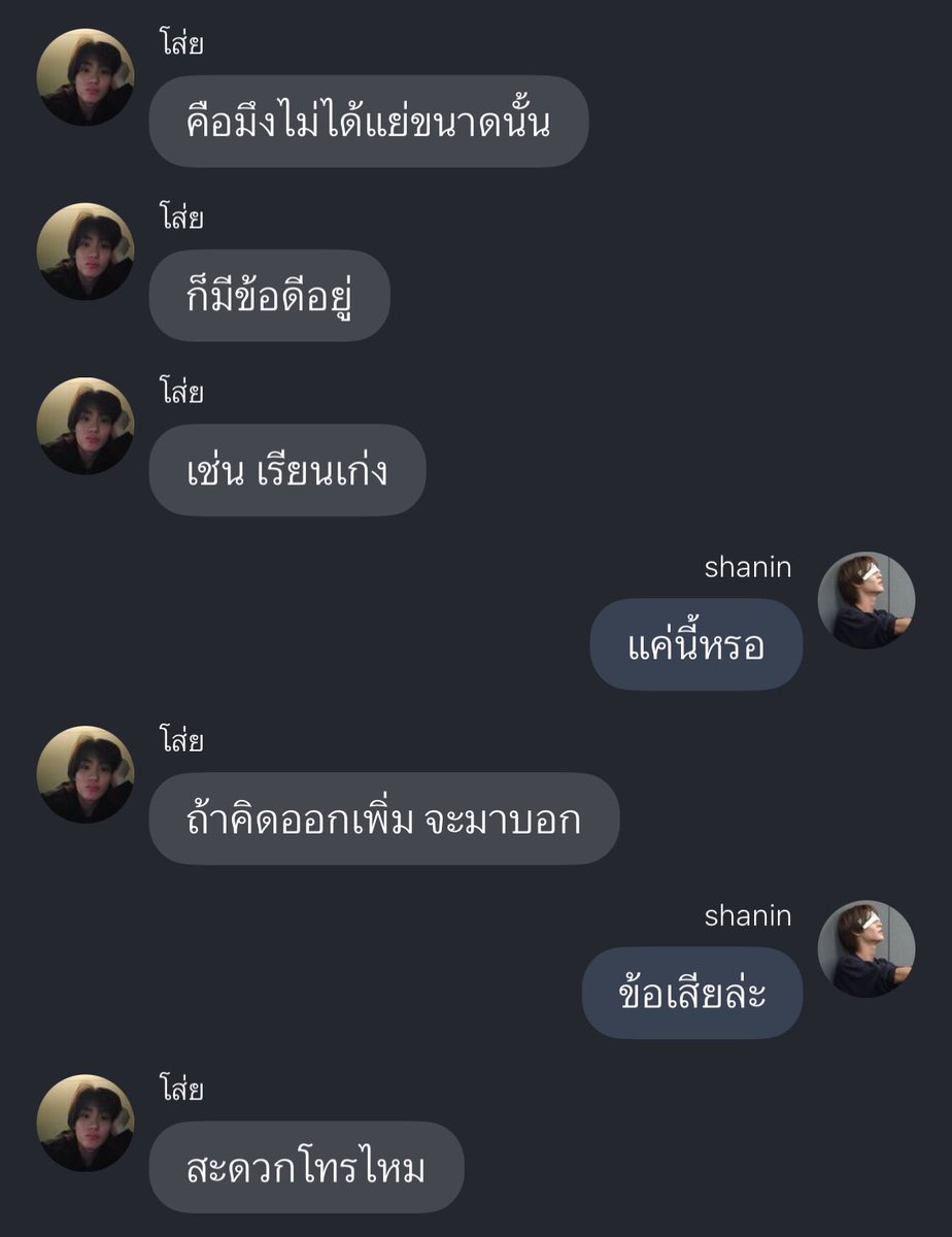 จะบ้า5555555555555555555556