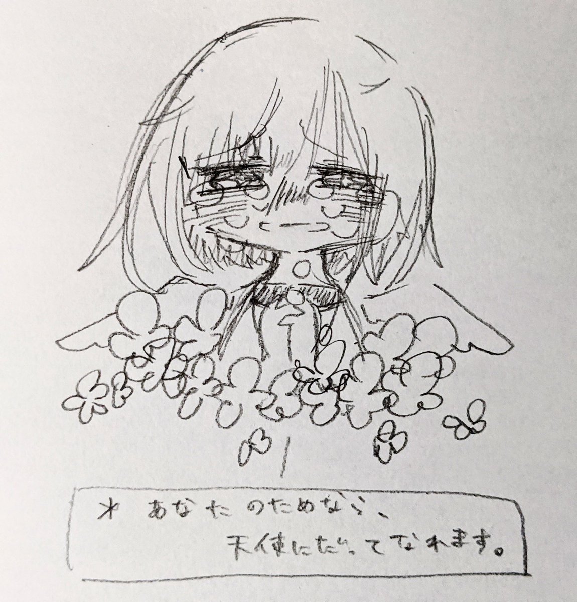 UT_poyoid's tweet photo. これはプレイヤーの入れ物として作られたフリスクでもキャラでもないニンゲン概念 https://t.co/T34ddch45P