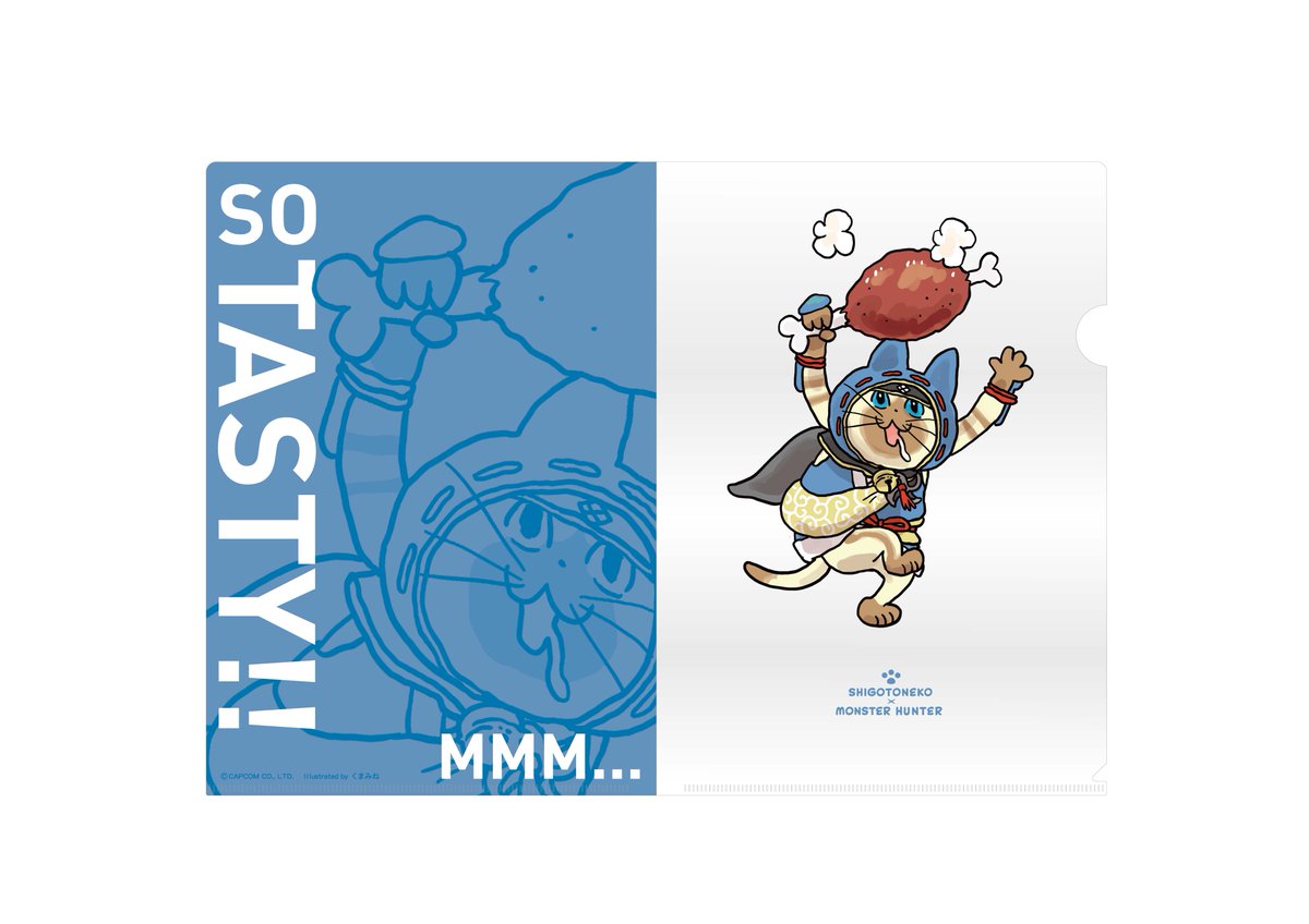 ONLINEグッズをご紹介！ □モンスターハンター × 仕事猫 A4クリア