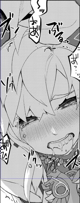 モブレrkgk続き
バチコリヤられる騎士さん

モブレは頭掴んだり押さえつけたり髪の毛掴む描写好きすぎて必ず入れてしまう吉宗であった
https://t.co/btU6pBQenL 