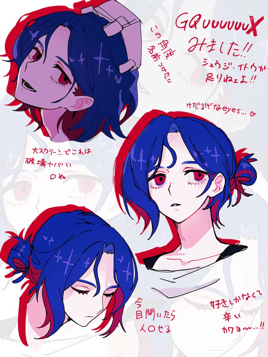 GjG8cEcasAALuk5.jpg?format=jpg