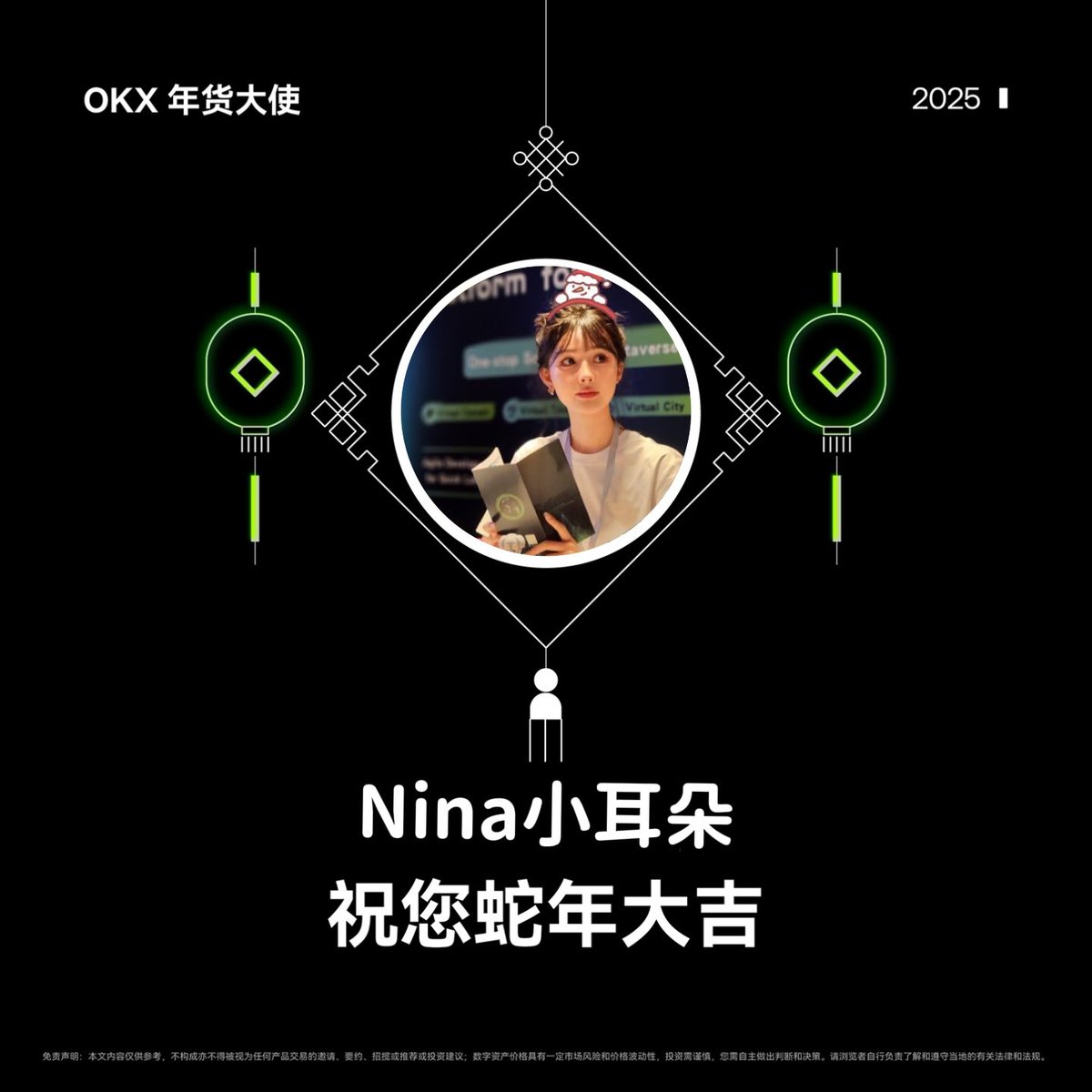 Nina 小耳朵 tweet media