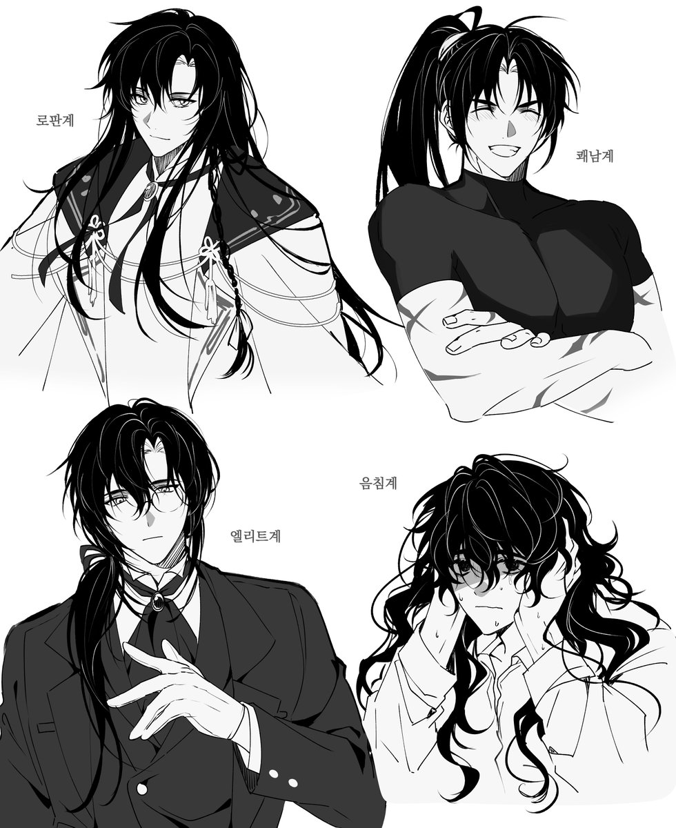 장발 찾는 분이 많아서 흑장발남 고르기🤗