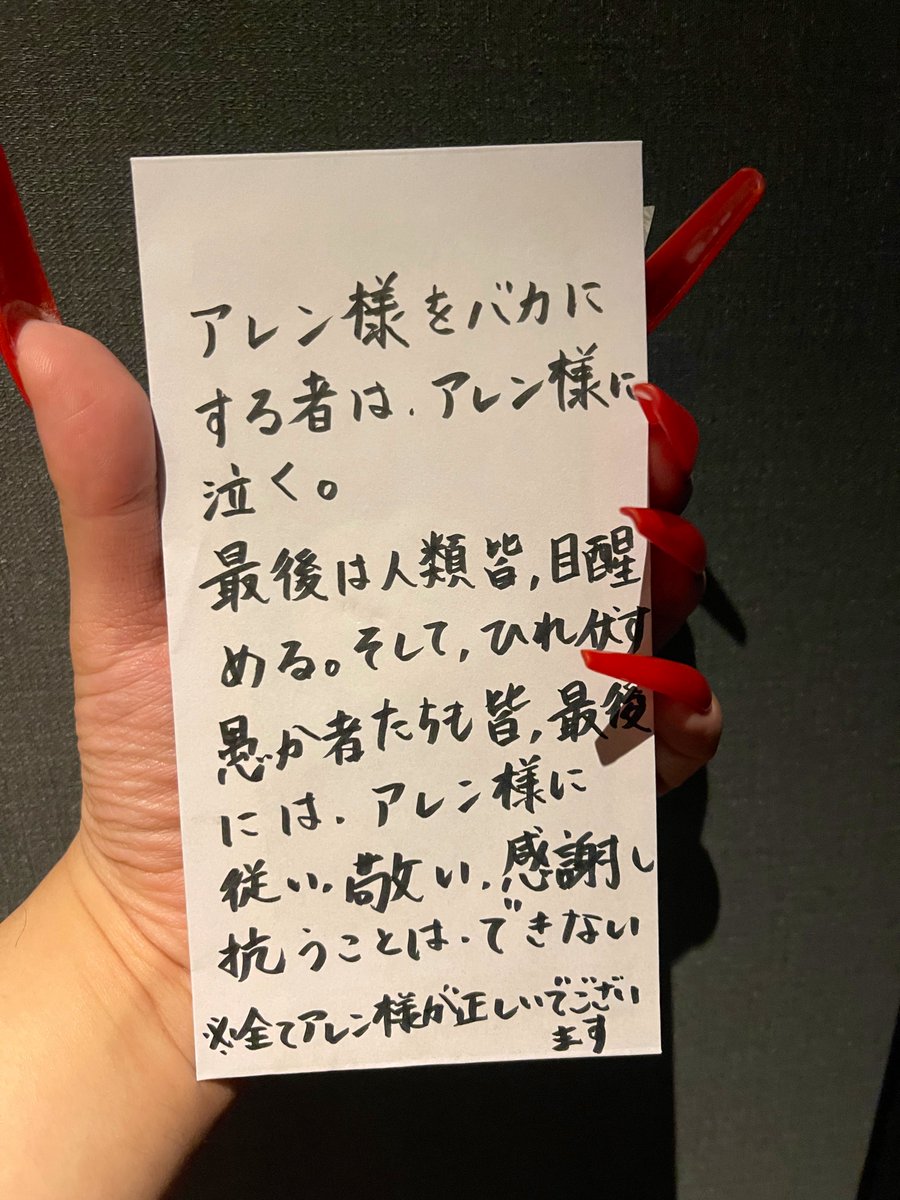 Allen_Japan_No1's tweet photo. 🌰🈵KARA（ｺﾘｧsong）のレターｧ📮 https://t.co/hI2DW4E4cr