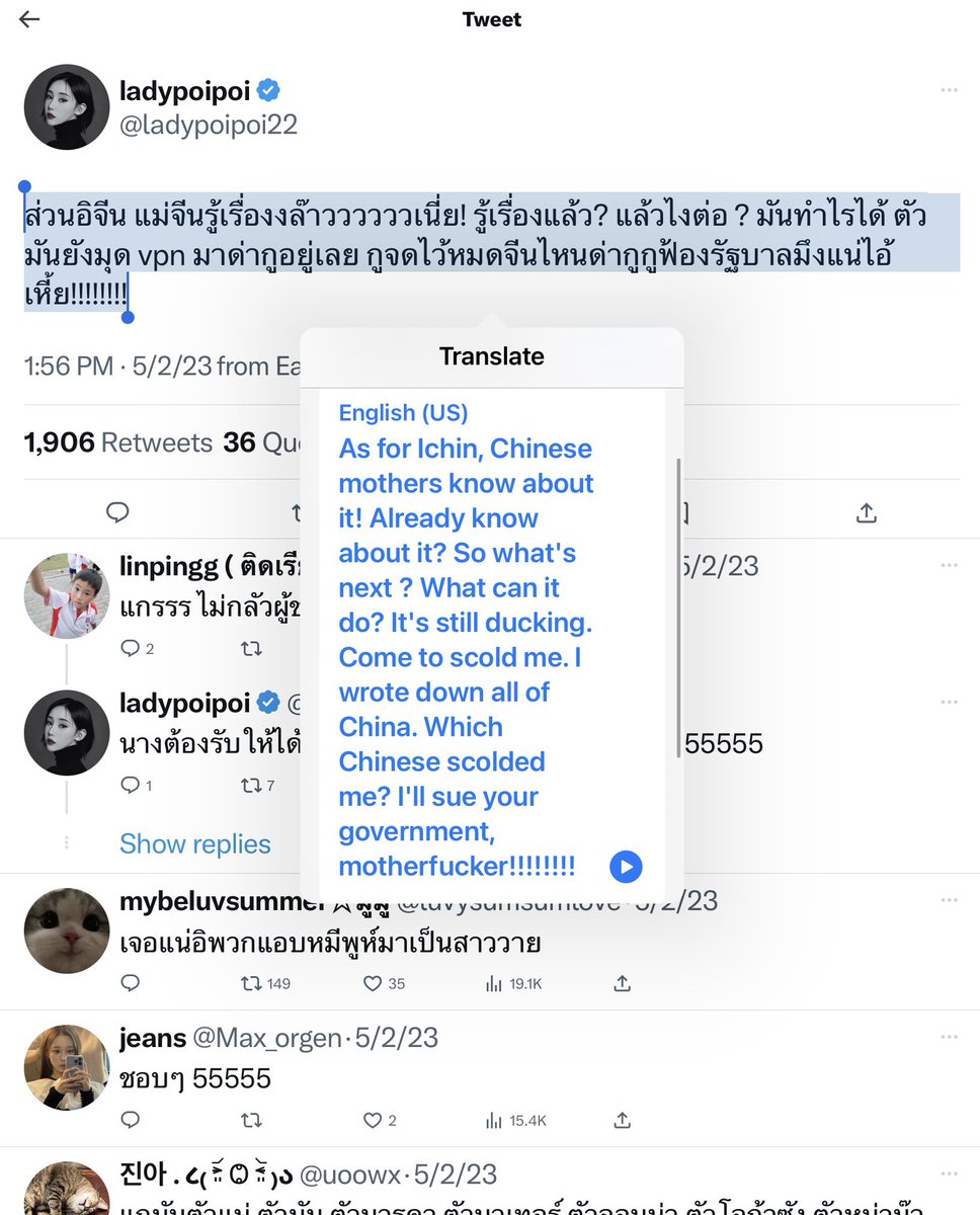 m_romsaithong's tweet photo. @gomanga Never forget this terrible author who was sentenced to 2 years in prison, screamed at and literally cursed fans, and sexually harassed the entire cast of KinnPorsche.

Every job she had ended in scandal 

And she paid for black magic from a fortune teller and then turned on her https://t.co/uc3LaOwqcS