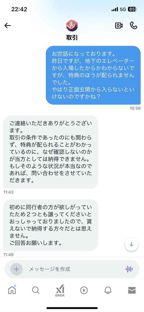 花鳥風月 tweet media