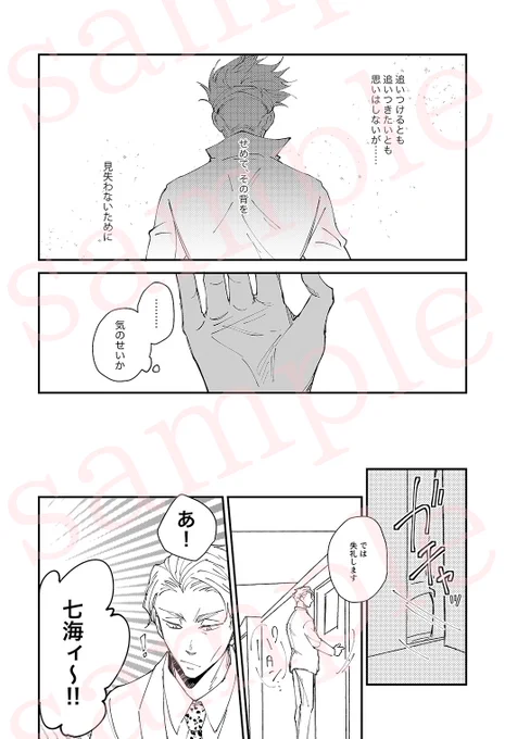 (3/3)
pixivサンプル https://t.co/RMHpFOEYgX 