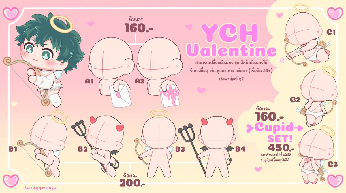 🌟สุ่มแจก 2 คน🌟
RT&amp;Followers ใช้ส่วนตัว giveaway👌
สุ่ม 12/2 แท็กเรียกค่ะ 

💘 เปิดรับ YCH Valentine 👼🏻
💘 ค่าตัวอยู่ในรูป
💘 รับเรื่อยๆจนถึง 28/02

⚠️ 5 คิวแรก ได้รับก่อนวาเลนไทน์💗

สนใจเมนชั่นหรือdmได้เลยนะคะ
ขอบคุณค่ะ💖

#cmsyone 
#commissionTH #Commission #commissionopen