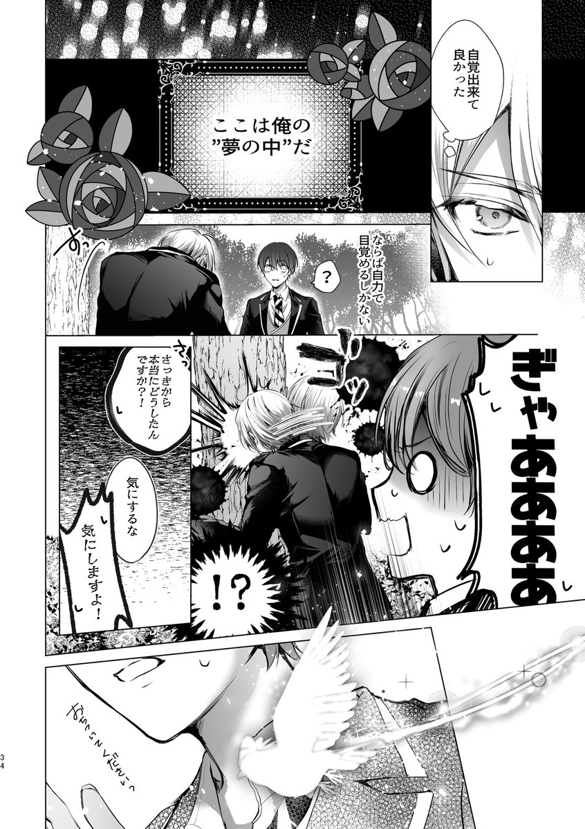 諭吉 on X
