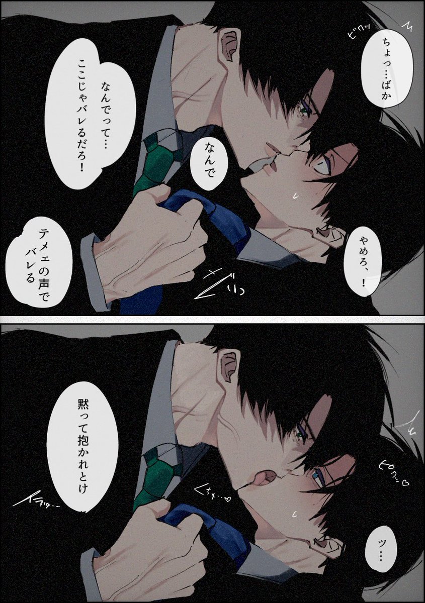 ringoame300's tweet photo. rnis
お偉いさんとのパーティにて…？ https://t.co/vsj32ekO4Q