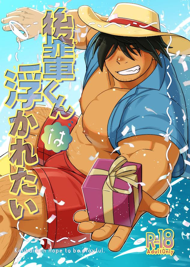 BIGGYMonline＠BOLD19号発売中！ tweet media