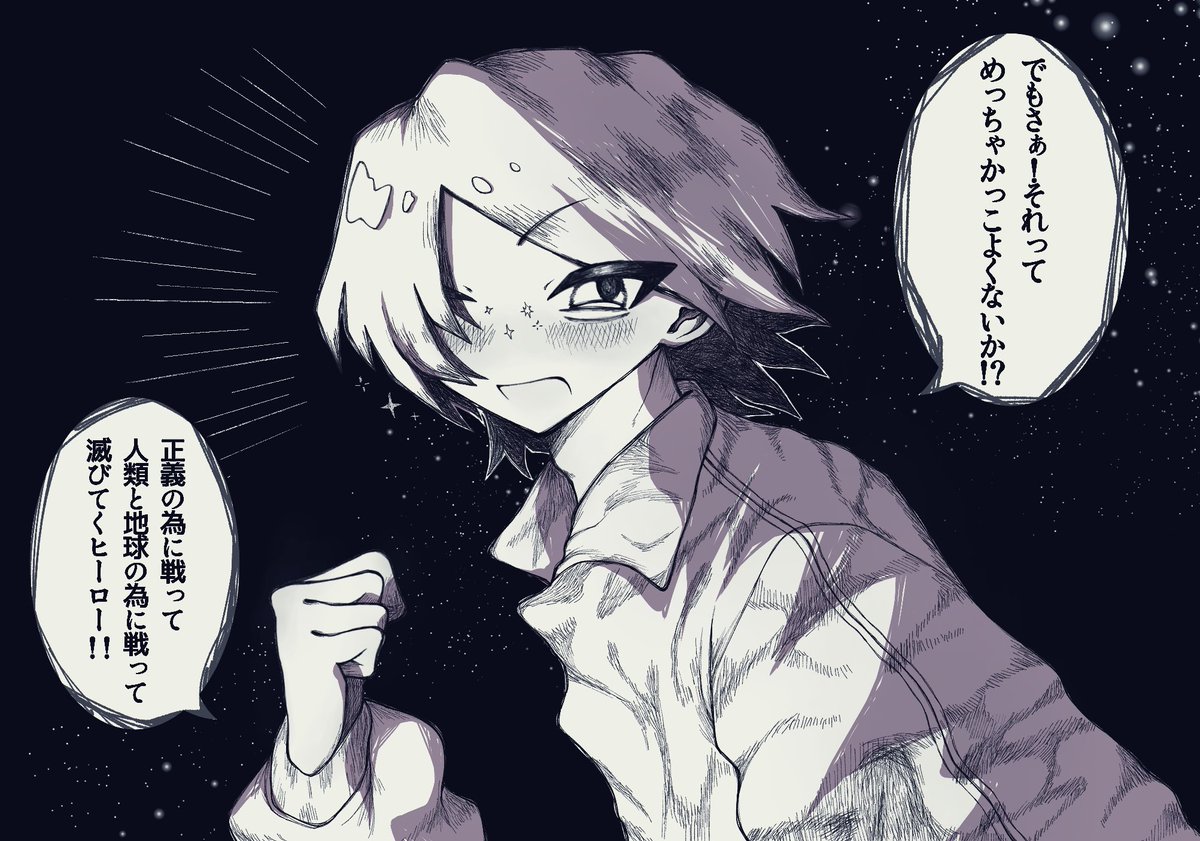 剣 #4