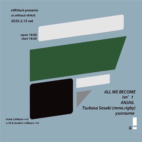 出ます！ぜひ来てください！

stiffslack presents
at stiffslack VENUE
2025/2/15 sat
open/start 18:00/18:30
Ticket ¥2400(+1drink)
U-22 or Student  ¥1400(+1drink)

ALL WE BECOME
Isn't
ANJAIL
yusraume
Tsubasa Sasaki(from mme.rigby)