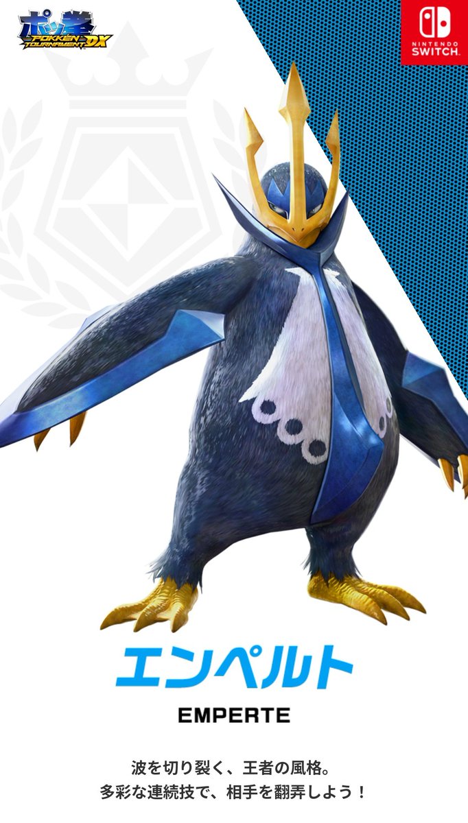 ポッ拳 Amazon.co.jp: ポッ拳 POKKEN TOURNAMENT DXFフィギュア