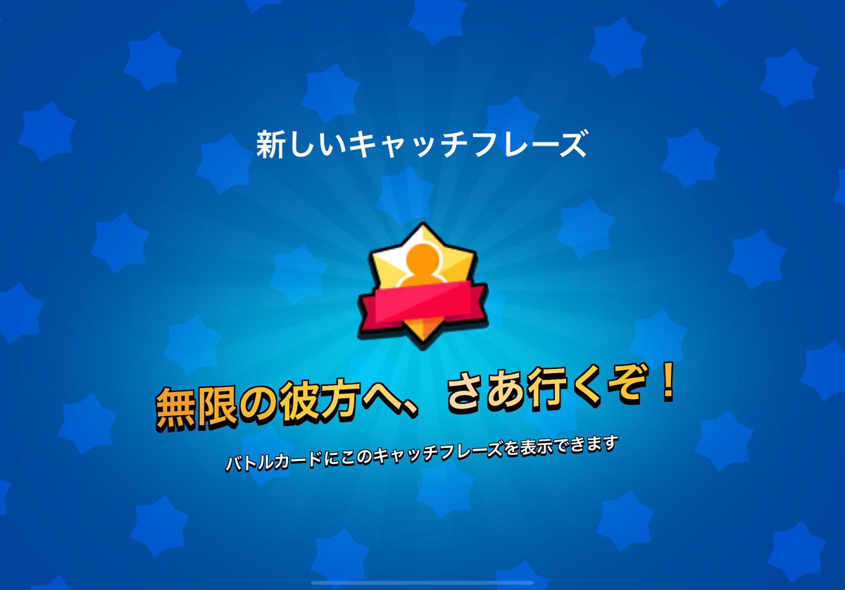 katudon_tv's tweet photo. ギリギリで間に合った! https://t.co/rIlXJUzfor