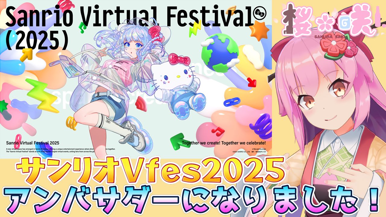 ぽめるず ⳹VRアイドルぽめ⳼ ꒰ ՞•ﻌ•՞ ꒱꒰ ՞•ﻌ