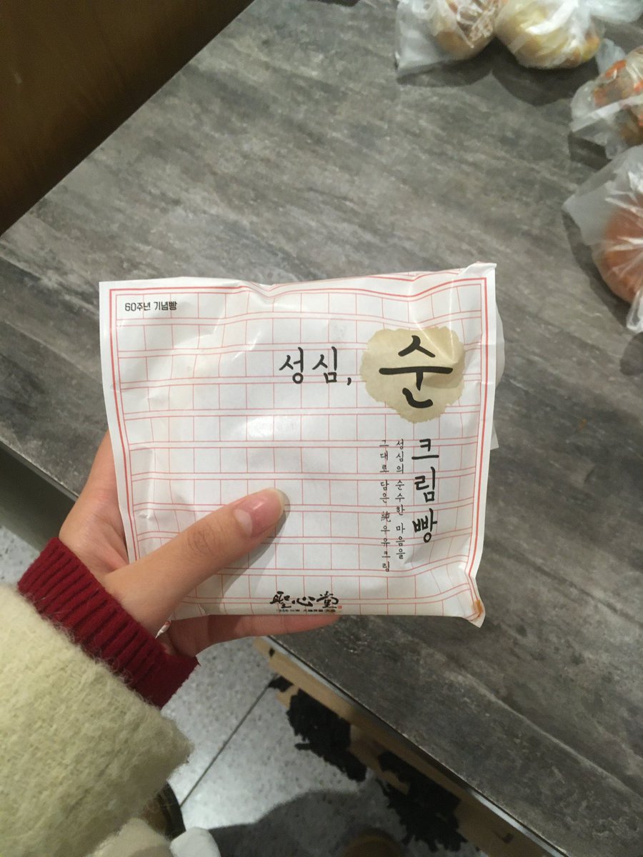 윤 tweet media
