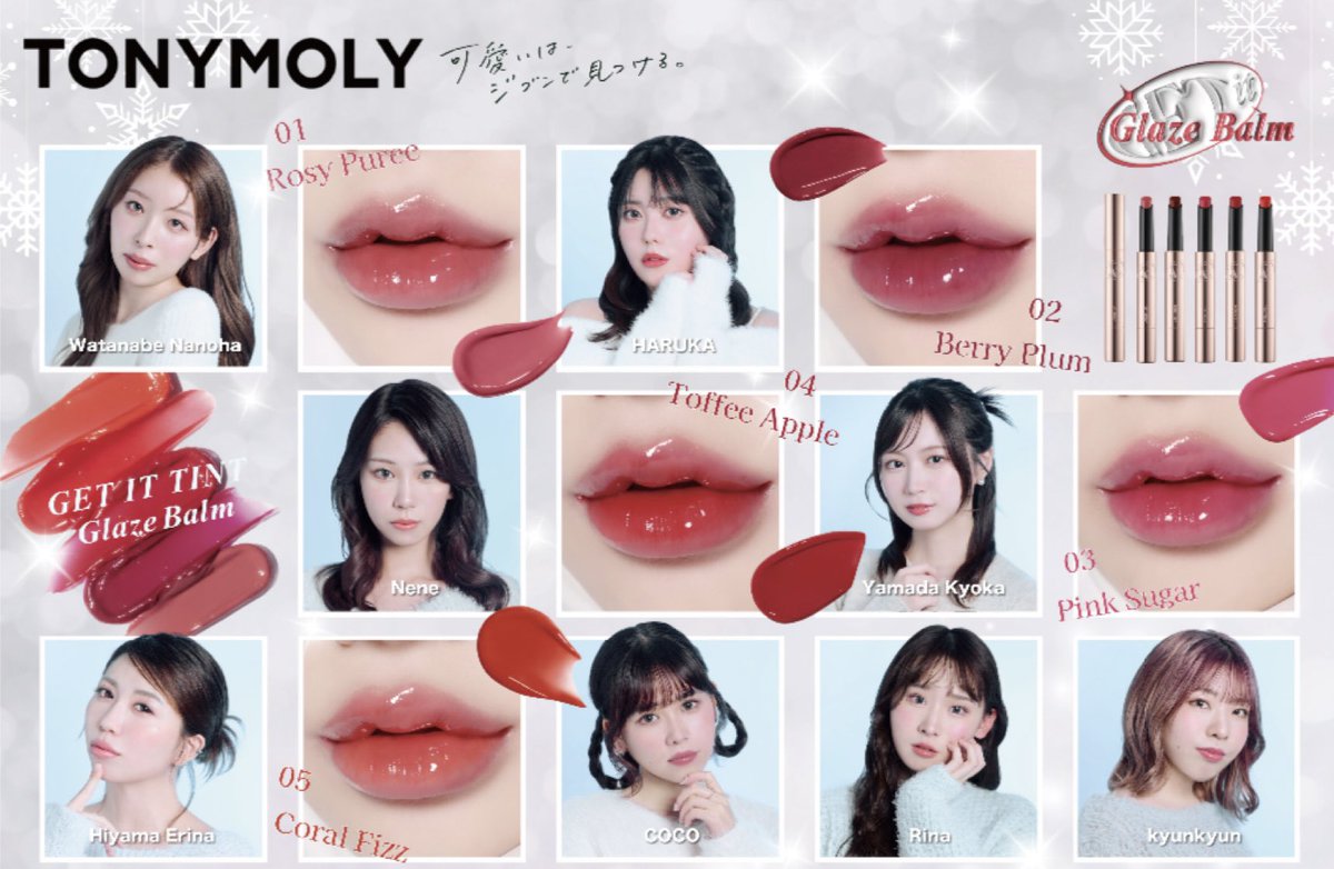 ❁⃘˚⁎ coco さま˚✧₊専用 ❁⃘˚⁎ COCO - Harmonize Conpany