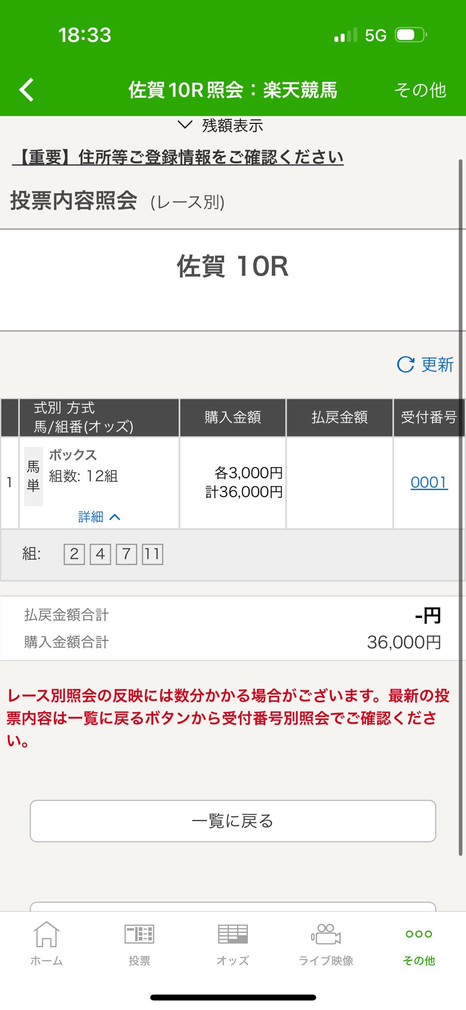 一撃 on X: 