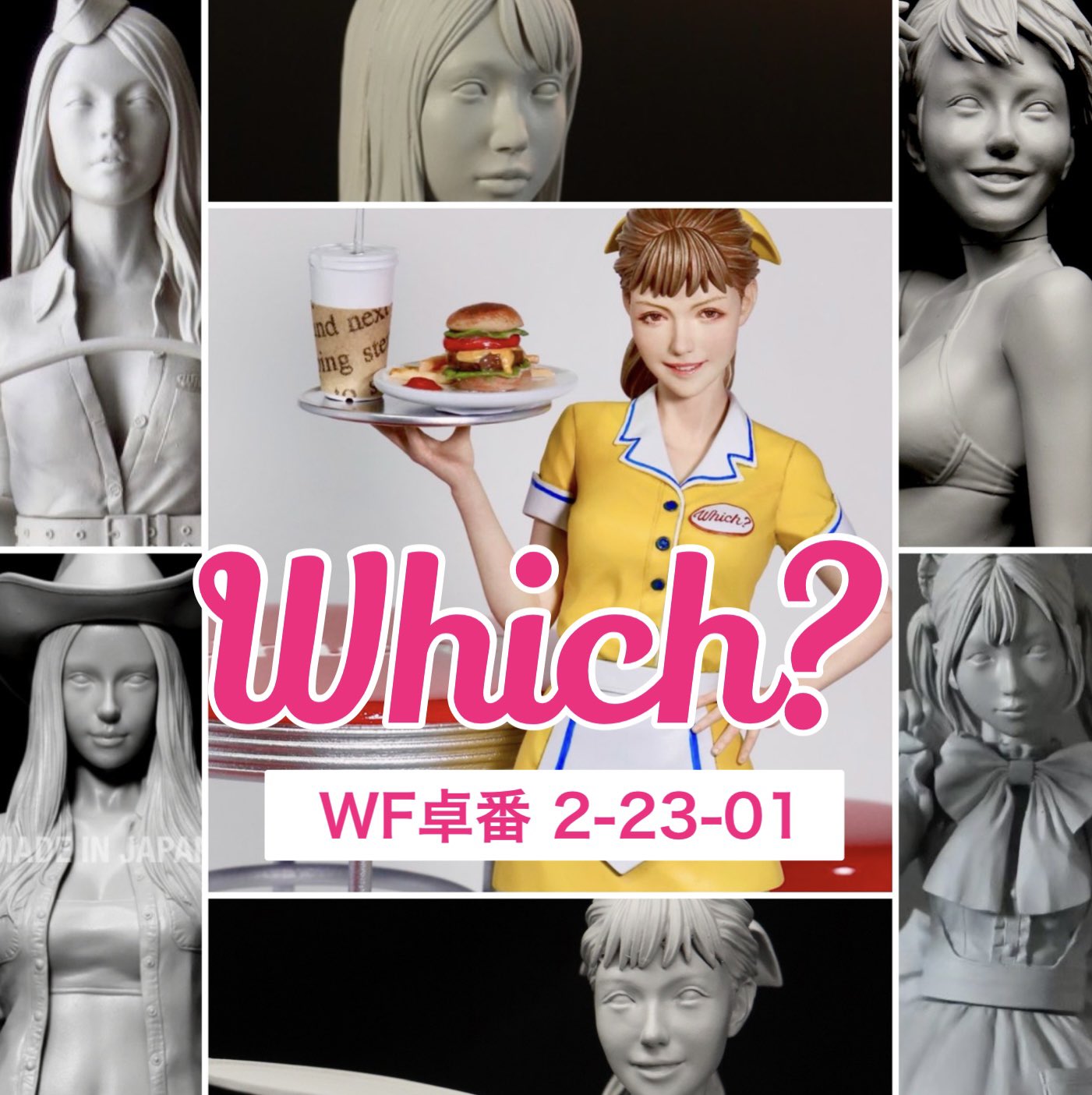 Which? 公式 (@which01figure) / X Which? 公式 (@which01figure) / X