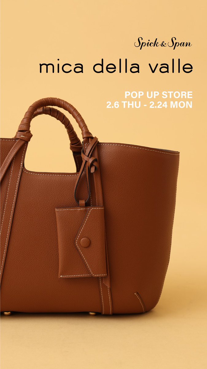 4F〈#スピックアンドスパン〉 2/6（木）〜24（月・祝）の期間