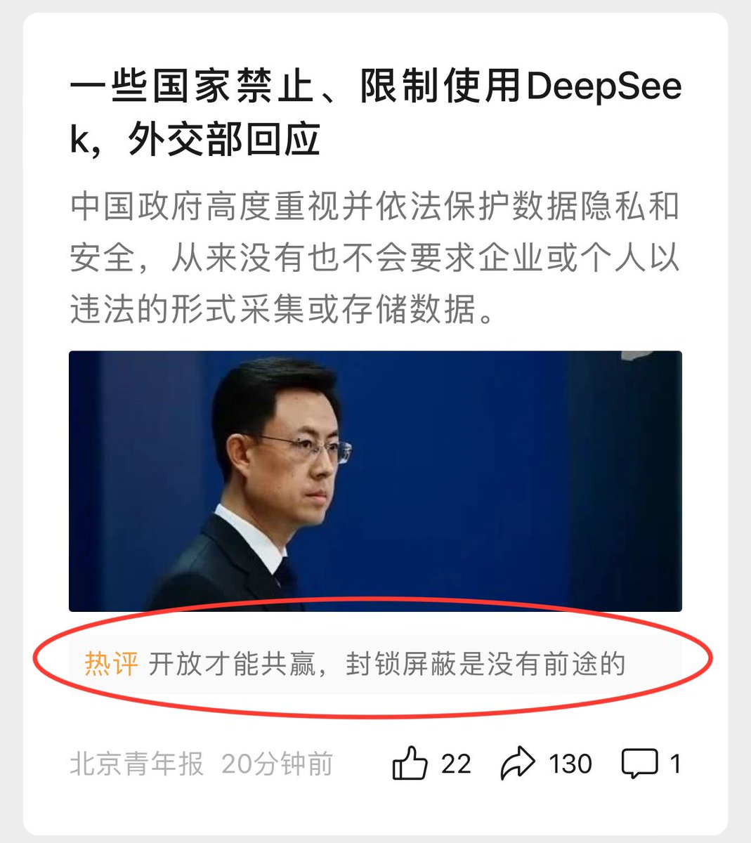SBxjp250's tweet photo. 《开放才能共赢，封锁屏蔽是没有前途的》😂😂😂 https://t.co/1z3n5xrNMy