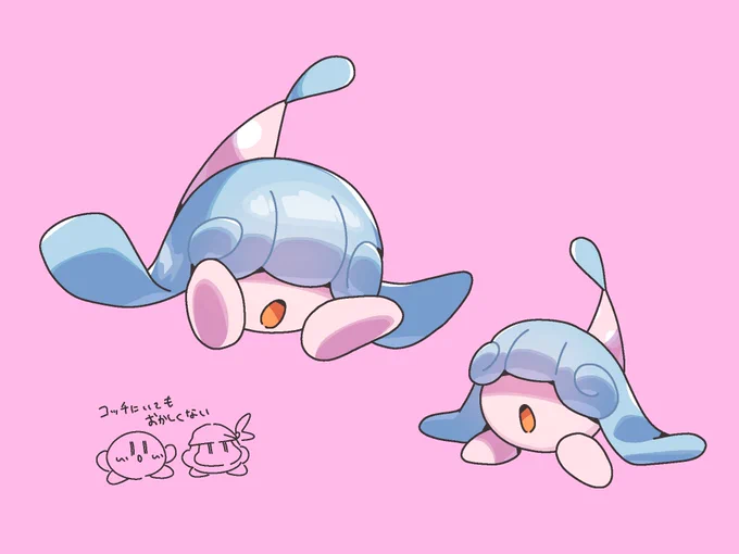 かわいい〜