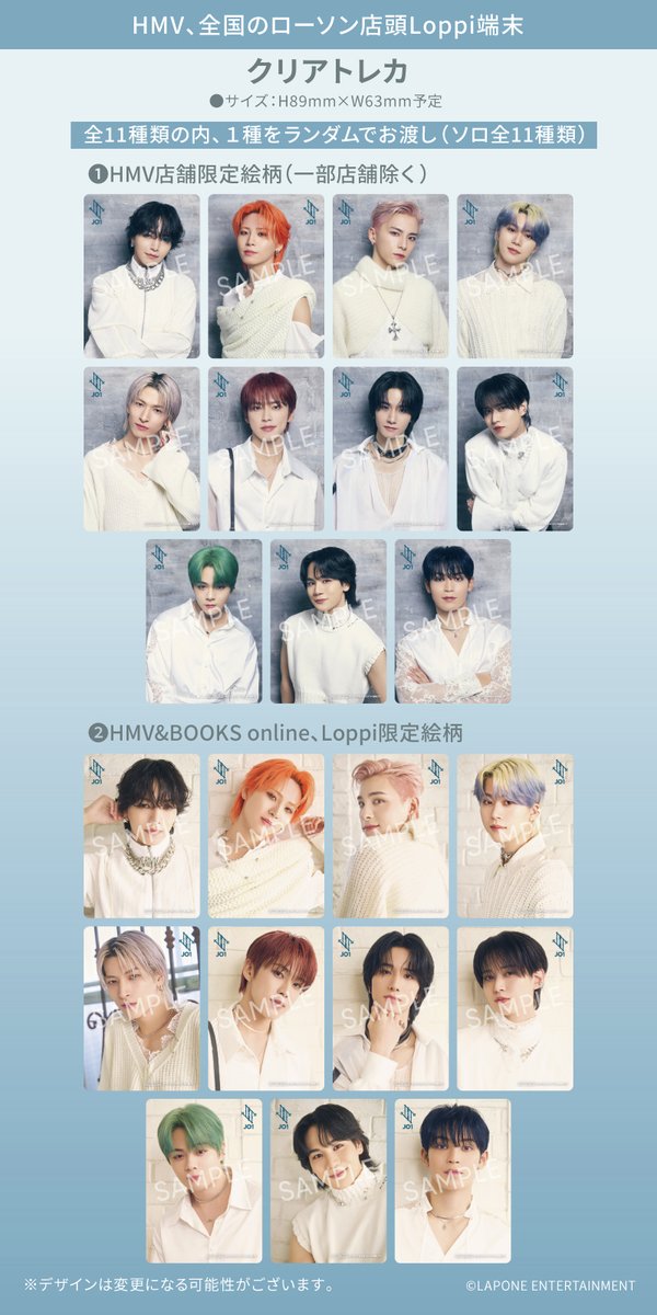 🌟特典絵柄決定🌟／ ￣￣￣￣￣￣￣￣￣￣￣ #JO1 BEST ALBUM『BE