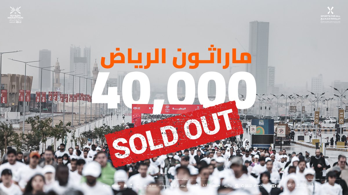 مثل كل الفعاليات في السعودية تــذاكر #ماراثون_الرياض 2025 نفـذت!🥳
متحمسين نشوفكم عند خط البداية 🏁
