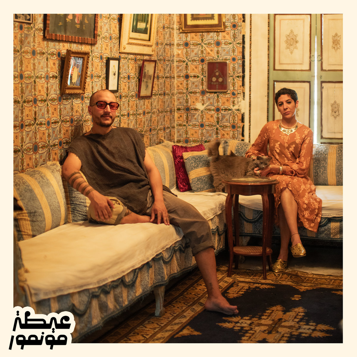 Un debutto discografico impressionante quello di Aïta Mon Amour. 
Intitolato Abda, è disponibile in digitale dal 29 gennaio 2025 via #Shouka.
#MusicaMed, oggi 12.26 #RaiRadio1 (Sicilia)