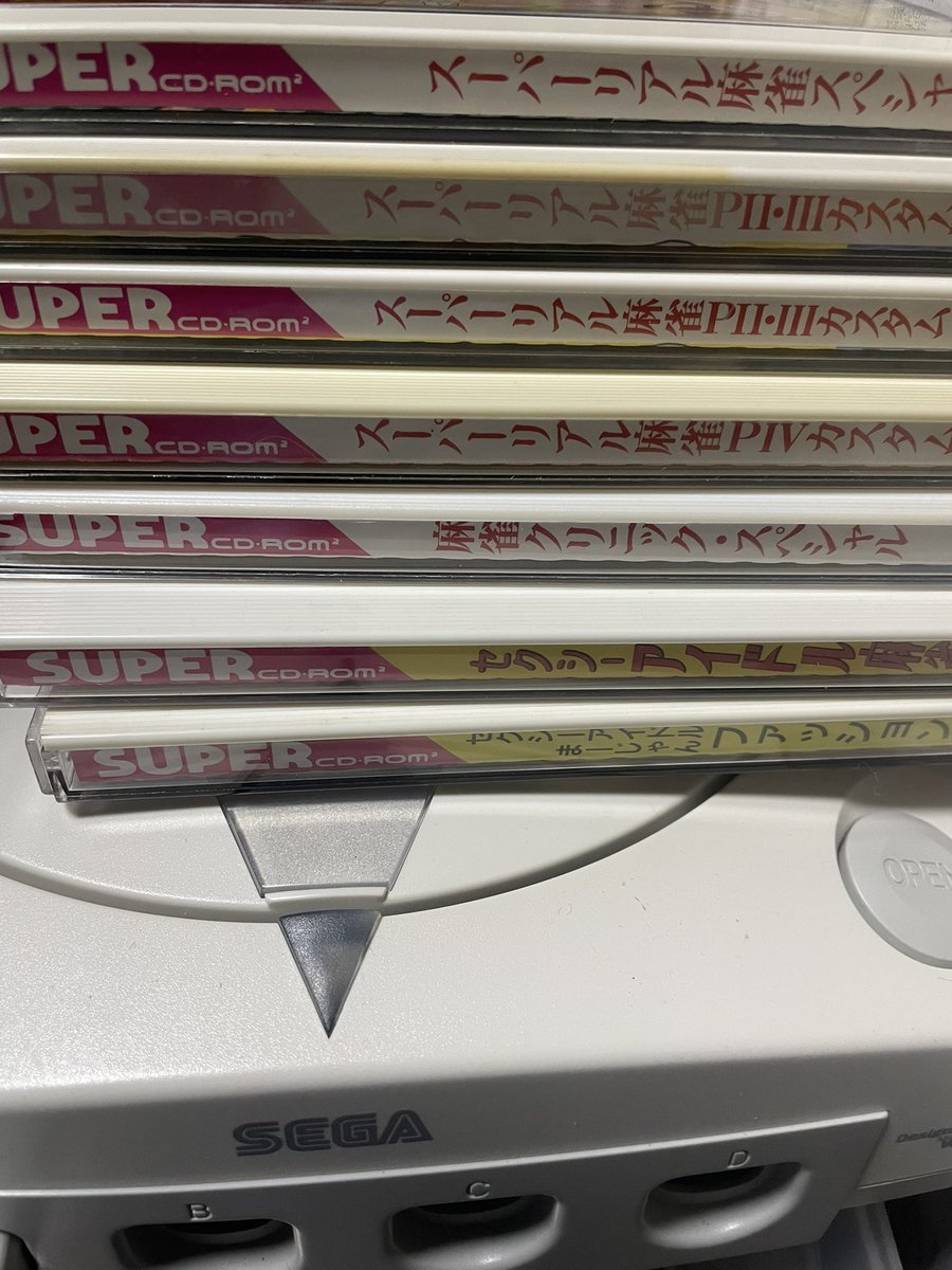00garo's tweet photo. 仕事終わったら
麻雀三昧♪
勝てる気がしないけど
なんか楽しみだね〜

#レトロコンシューマー愛好会 https://t.co/ZVc3MMIH6Y