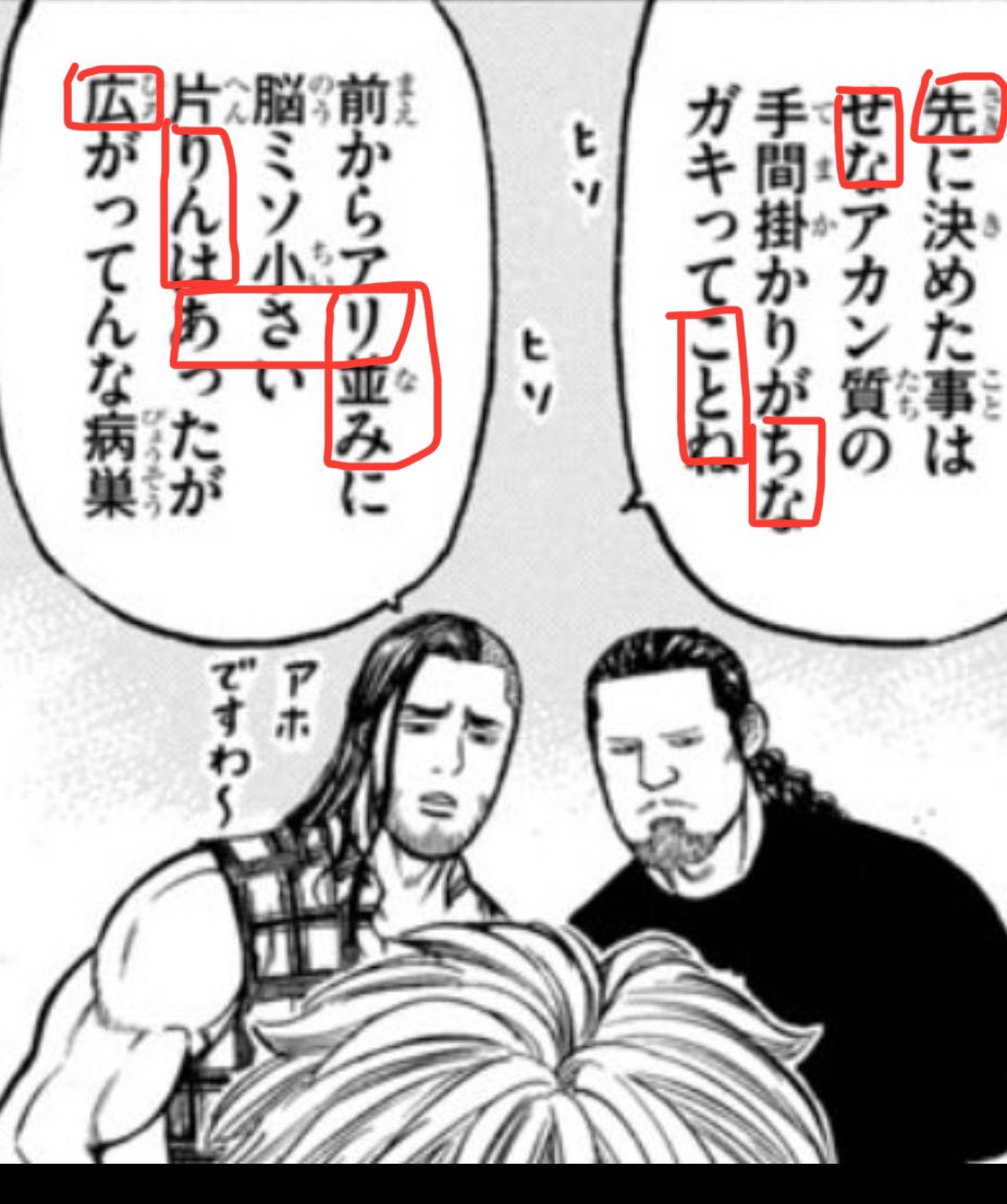 ダ・ヴィンチ・コードかな？